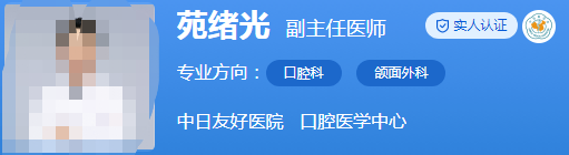 中日友好医院口腔科医生介绍揭晓~苑绪光、朱骏飞等技术精湛
