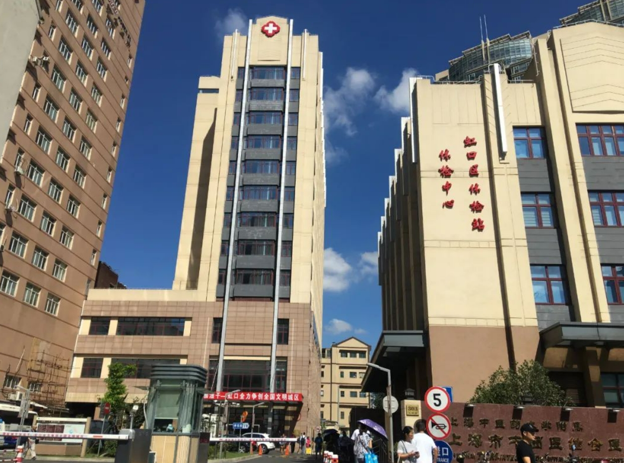 上海中西医结合医院医疗美容科怎么样? 本院简个/人气项目收费不同!