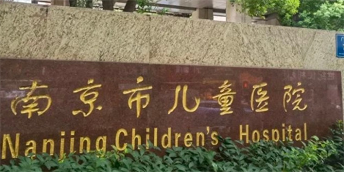 南京儿童医院牙科收费标准高吗？优质牙科医生信息+评价速来围观