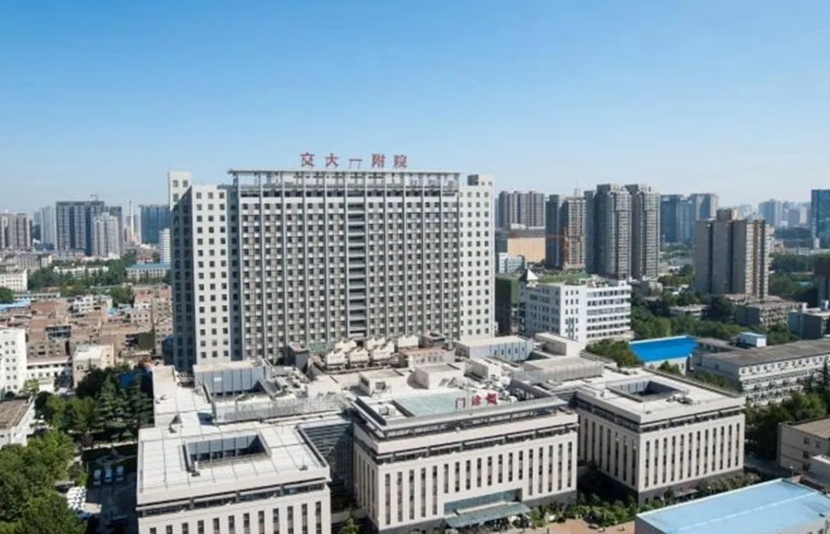 西安交通大学第一附属医院整形科怎么样？含收费价格和整形案例