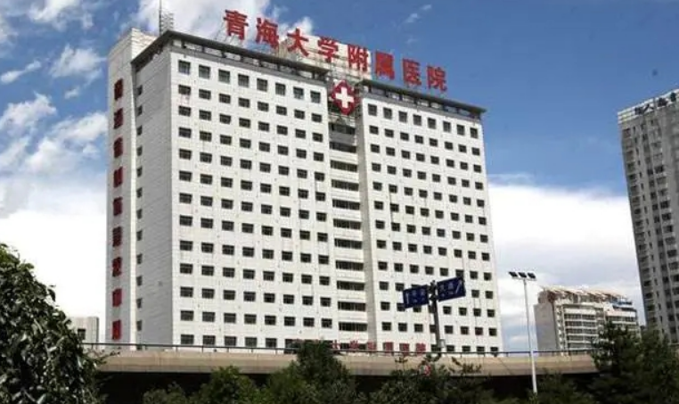 青海大学附属医院烧伤整形科怎么样？内附隆胸真实案例分享