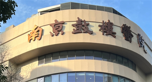 南京鼓楼医院牙科怎么样？医生技术口碑在线点击详细了解