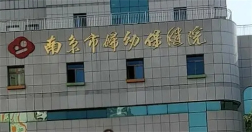 南京市妇幼保健院口腔科收费贵吗？医生简介，附牙齿矫正案例
