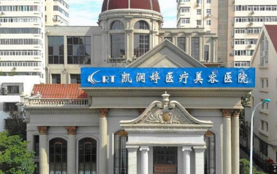 佛山凯润婷整形医院怎么样？内附专业医生信息和案例分享