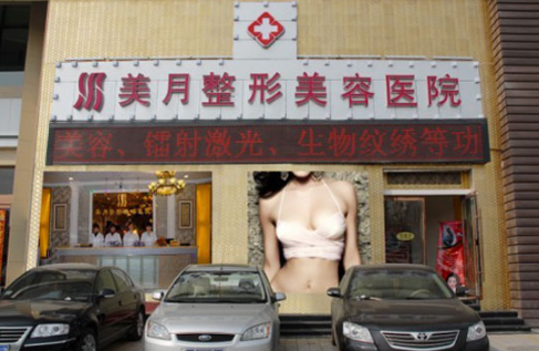 兰州美月整形医院正规吗？内附面部填充案例和收费标准了解