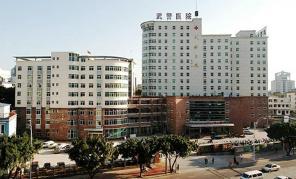 武警福建总队医院整形美容中心好不好? 医院口碑简历和评价都在这里