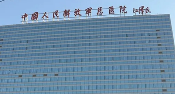 中国人民解放军193医院整形外科怎么样？机构简介、技术、口碑分享