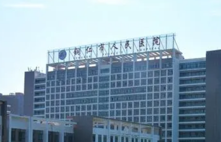 铜仁地区人民医院医疗整形美容科怎么样？看介绍及价格表了解靠谱不！