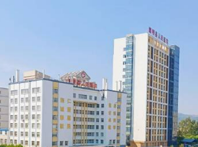 嵩明骨伤美容外科医院怎么样？分享医院简历及价格表