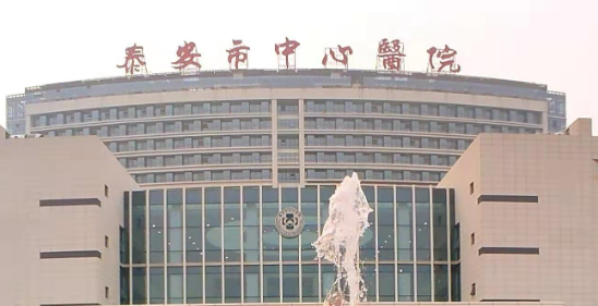 泰安市中心医院美容整形科怎么样？医生个人履历/口碑擅长/坐诊医院、价格扒出