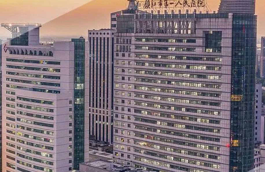 镇江市第一人民医院烧伤整形美容科吸脂手术案例分享+收费价格详情