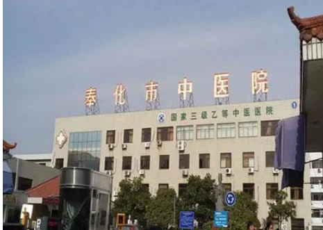 奉化市中医医院整形外科怎么样？医院整形技术疯狂获赞