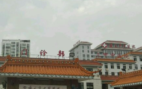 淮北市中医院整形美容专科怎么样？手术价格、案例、口碑分享