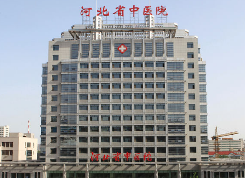 河北省中医院医疗美容科怎么样？内附案例分享+案例问答