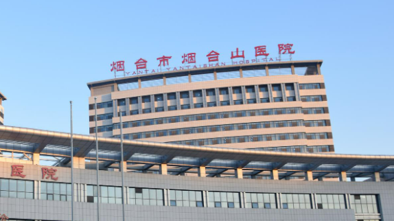 烟台山医院烧伤整形外科专家推荐！附手术价格、案例、口碑点评