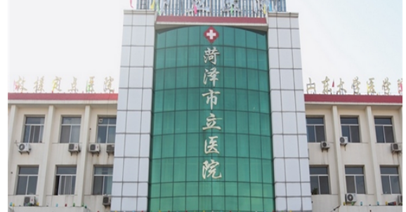 菏泽市立医院整形美容中心贵吗？整形价格表及医生提供给你参考！