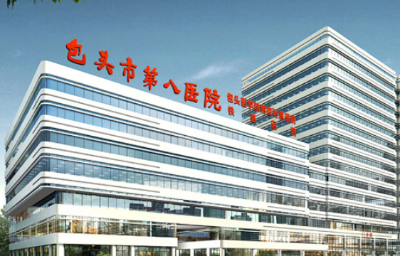 包头市第八医院整形创伤皮肤美容科怎么样？医生推荐+口碑案例同步上线
