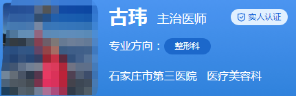石家庄市第三医院医疗美容科怎么样?5位人气医生技术风格对比