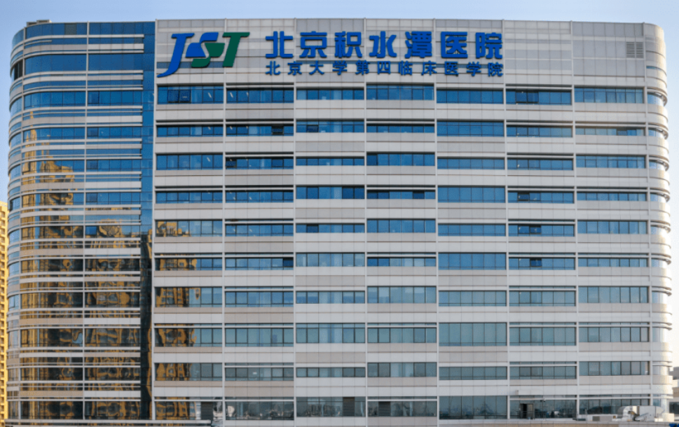 北京积水潭医院整形美容科怎么样？双眼皮整形案例分享和整形问答