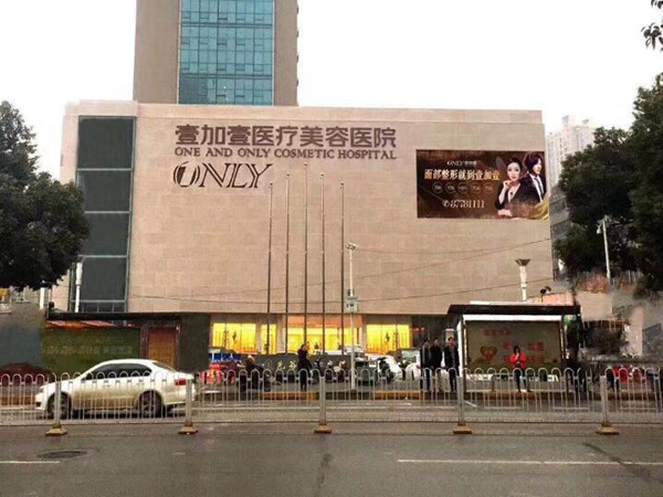 武汉壹加壹医疗美容医院怎么样？李艳东和付俊俐是口碑医生！