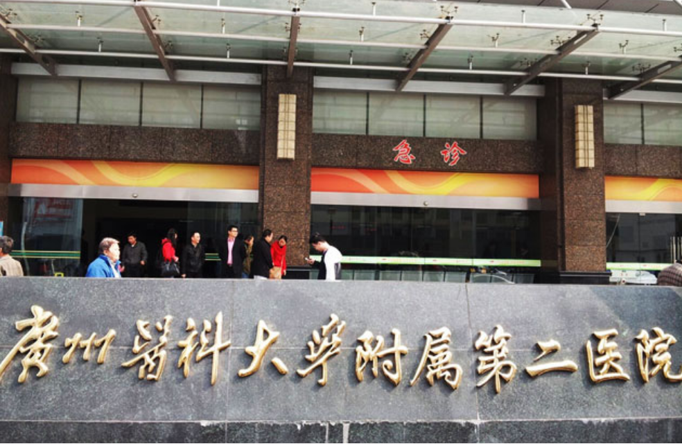 广东医科大学附属第二医院整形科医院简介+专家解答|附医院信息查看