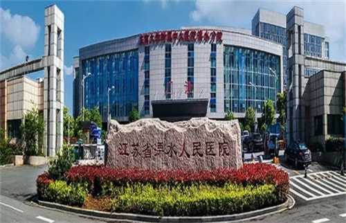 南京溧水区人民医院整牙怎么样?医生案例分享及科室实力