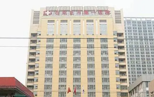 石家庄市中心医院整形美容科怎么样？医生资料简介_手术价格、案例一览