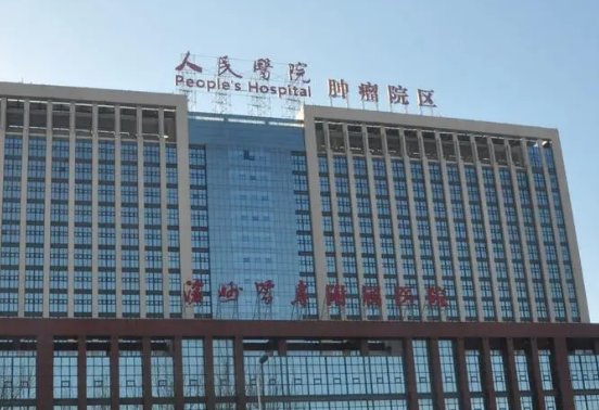 沧州市人民医院整形科门诊部医生名单_价格详情一览