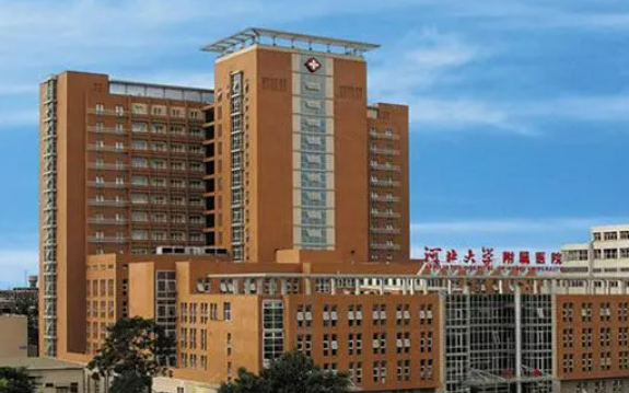 河北大学附属医院整形美容科好不好？手术价格表+医院介绍一览