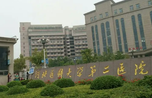 石家庄省二院整形科怎么样？详细讲解医生技术、口碑等！附价格明细