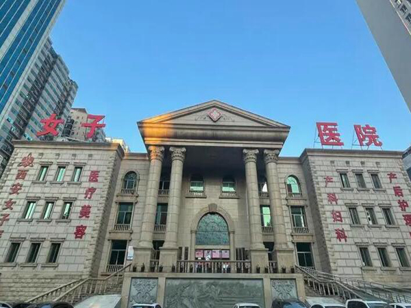 西安女子医院整形美容科怎么样？技术特色+医生团队介绍！