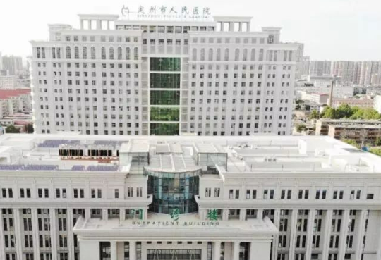 定州市人民医院整形科怎么样？坐诊医生简介_手术价格、费用参考