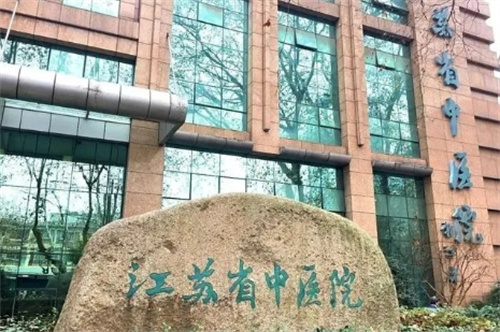 江苏省中医院整形美容科好不好?当地人信赖,医生技术出圈