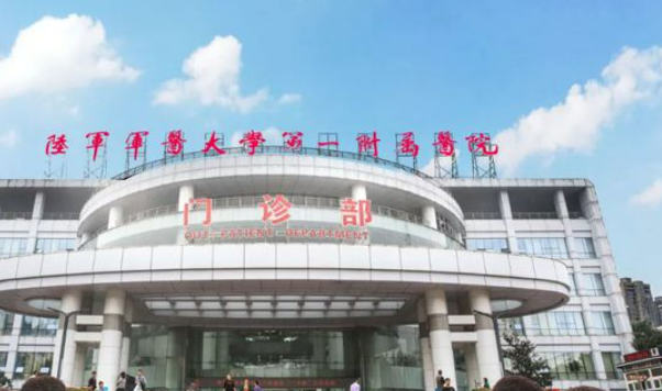 陆军军医大学士官学校附属医院整形外科简介全新上线！含技术特点介绍！