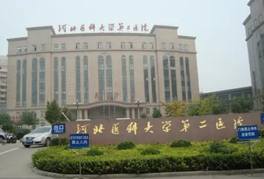 河北医科大学第一医院烧伤整形科简介、技术优势、口碑请在线查看！