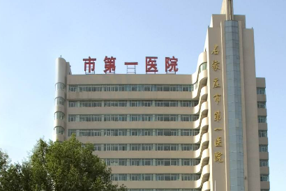 石家庄市第一医院整形科怎么样？技术好风格自然！价格相对合理~