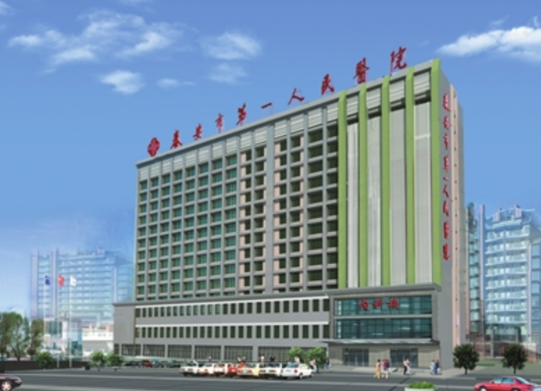 泰安市第（一）人民医院怎么样? 擅长项目及收费报价表详细参考