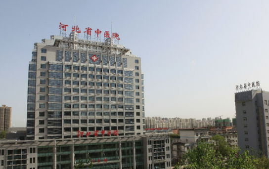河北省中医院美容科全新上线！含技术特点介绍！