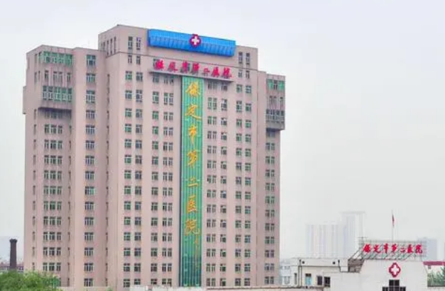 保定市第二医院烧伤整形科价格表出炉！元老级专家出手不得输
