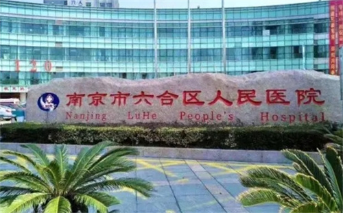南京市六合区人民医院口腔科好不好？医生实力强，口碑盘点
