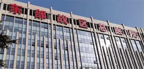 东部战区总医院牙科怎么样?全靠医生技术出圈,了解价格看这里