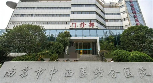 江苏省中西医结合医院牙科怎么样？矫正牙齿反馈好，附价格清单
