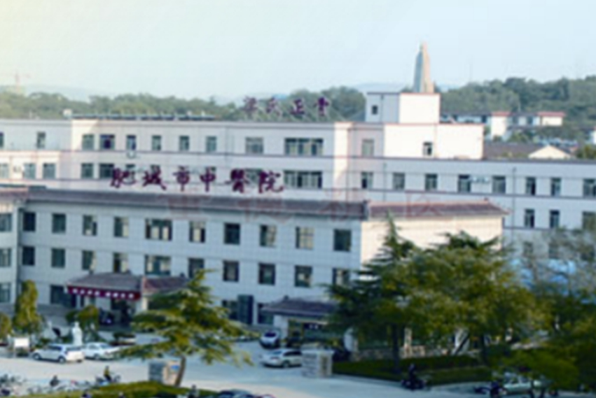 肥城市中医院医学整形美容中心怎么样？内附医院简介+收费价格详情