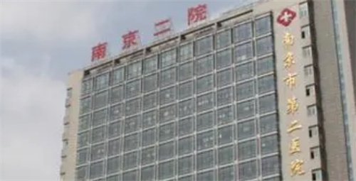 南京市第二医院牙科口碑怎么样?案例恢复过程过程公布,在线了解