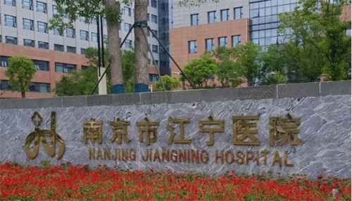 南京市江宁医院口腔科怎么样?口碑佳,医生技术出圈