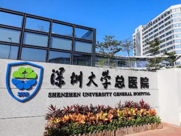 深圳大学总医院整形美容科怎么样？眼部整形技术科普和医院信息汇总！