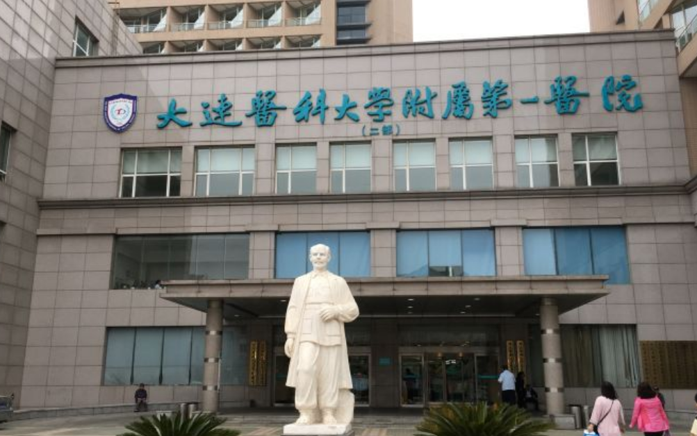 大连医科大学附属第一医院整形美容科怎么样？内附医院信息+玻尿酸隆鼻手术案例