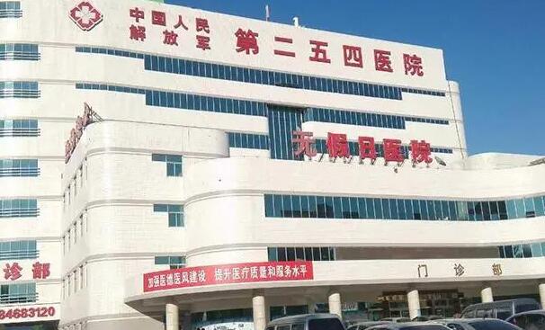 天津254医院烧伤整形美容科好不好？医生哪个好？戳进来了解！