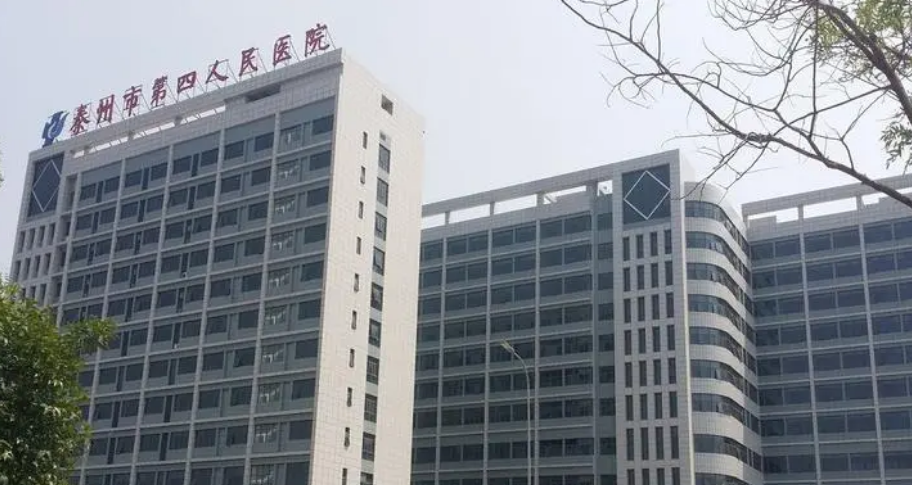 泰州第四人民医院整形美容分院怎么样？吸脂手术带你了解技术