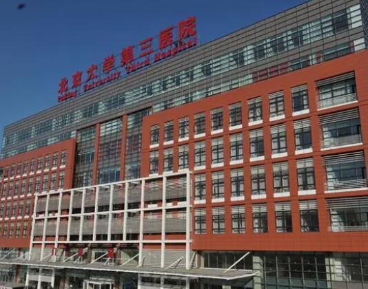 北医三院口腔科怎么样？医院+医生介绍